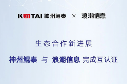 生态朋友圈丨刚刚，我们多了一位朋友