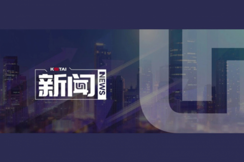 AI革新加速，米兰电竞数码2024全年毛利额营收逆势双升